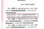 夫妻之间赔偿责任的判决书 