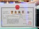 营业执照注销后还会被处罚吗法律后果自负什么意思