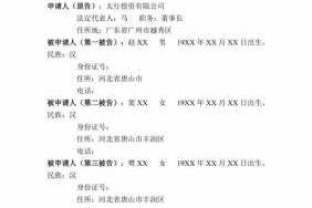 诉前保全什么 