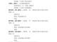 诉前保全什么 