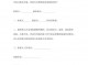 担保责任必须要书面形式 