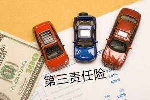 无第三责任险怎么处罚 