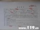 笔录是什么词 