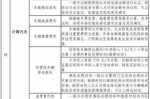 车祸无责任方车辆损失赔偿 
