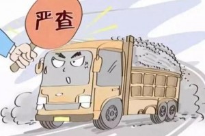 地面超载指什么 