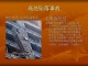 高空意外安全生产责任事故 