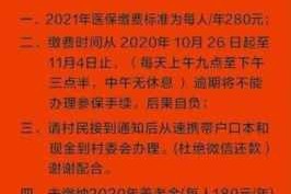 逾期后果自负（逾期后果自负委婉说法）