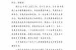 法院什么职位辞职 