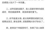 结婚的后果结婚的后果