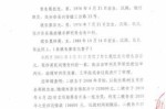 什么叫民事调解 