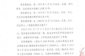 什么叫民事调解 