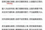 信用卡逾期算谁的责任 