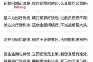 信用卡逾期算谁的责任 