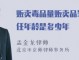 贩毒不负刑事责任判多少天 