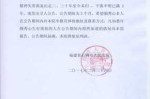 宣告失踪法律后果宣告失踪法律后果