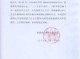 宣告失踪法律后果宣告失踪法律后果