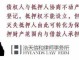 抵押人履行保证人责任吗 