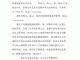 冤案申诉什么写 