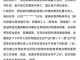 爆炸品路上丢失谁担责任 