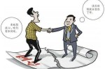 表见代理民事责任由谁承担 