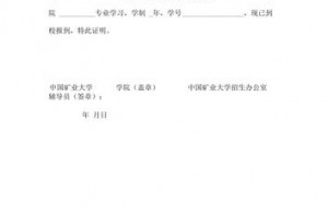 入学要什么证明 