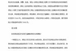 对方车损费用按照责任分吗 