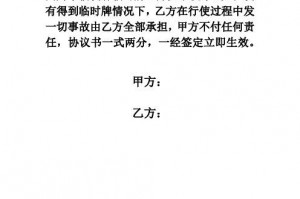 乙方车辆无责任用赔乙方吗 
