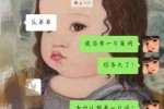 小姐问我懂什么 