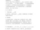 抵押合同要写什么 