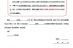 反担保保证责任纠纷答辩状 