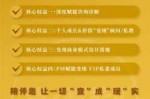 私陪是什么 