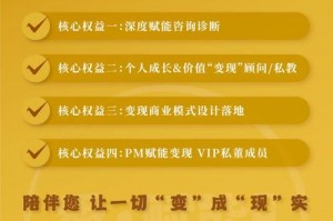 私陪是什么 