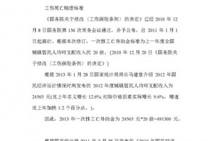 死亡赔款按什么 