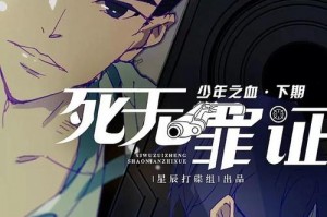 什么叫做无罪推理 
