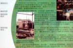 产品重大责任事故定义 