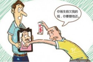 儿子借钱父亲有责任要还吗 