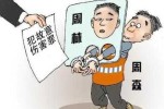 什么伤以上可以追究刑事责任 