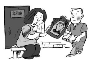 出租屋死人房东有责任吗 