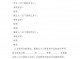 借钱的担保人有责任吗 