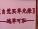逃单后果逃单后果