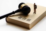 作品什么算侵权 