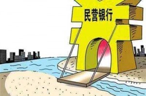 什么是生存利益 