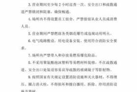 公司火灾后怎么处理责任人 