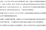 有限责任公司总经理的罢免 