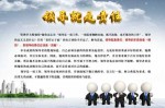 一定的领导连带责任 