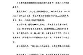 见义勇为的后果（见义勇为的后果谁承担）