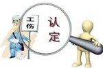 工人不小心骨折责任怎么算 