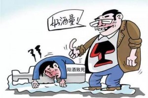 醉酒伤人要负法律责任么 