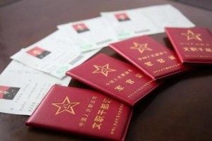 军人玩什么手续 