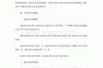 代理合同中违约责任条款 